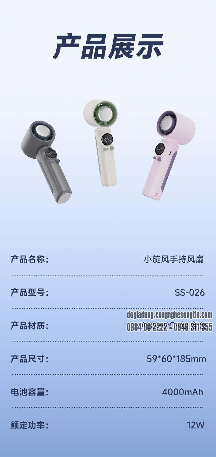 do-gia-dung-home-sweet-home